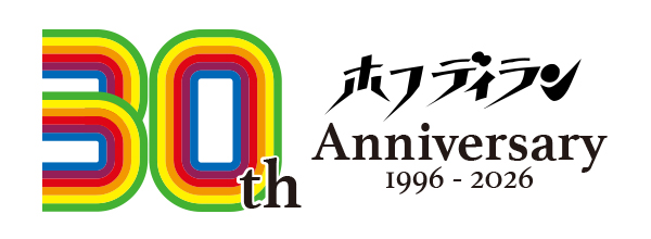 ✴︎ホフディラン FC会報 、パンフレット　小宮山雄飛　ワタナベイビー ✴︎ホフディラン FC会報 、パンフレット 小宮山雄飛 ワタナベイビー