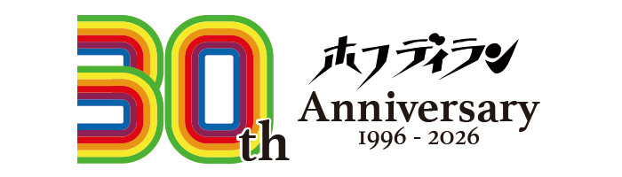 30周年