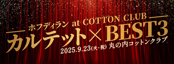 ホフディラン at COTTON CLUB　「カルテット× BEST3」