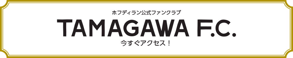 TAMAGAWA F.C.